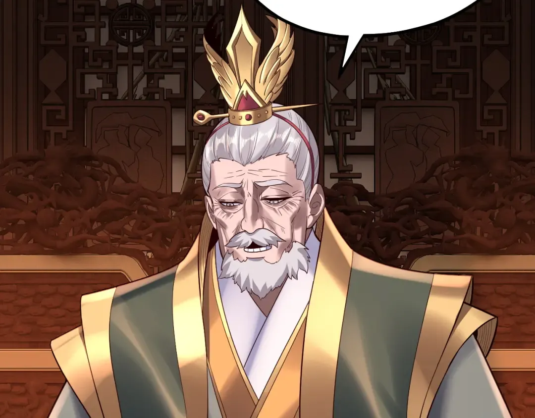 第139话 攻略江楚楚 第51页