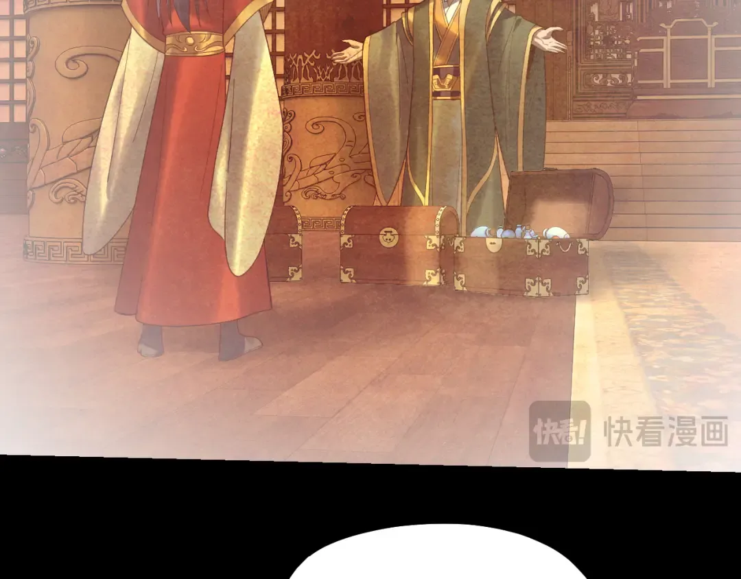 第139话 攻略江楚楚 第69页