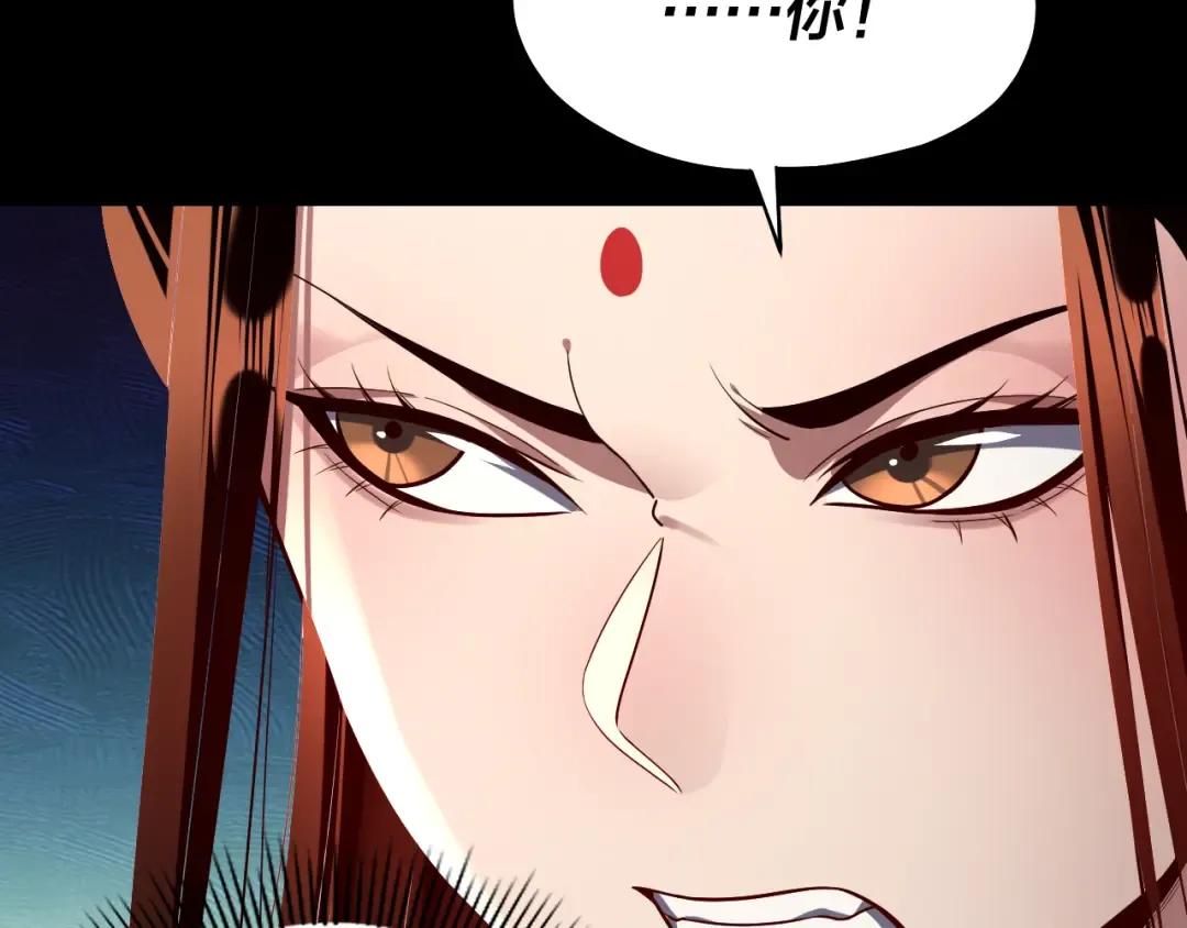 第139话 攻略江楚楚 第81页