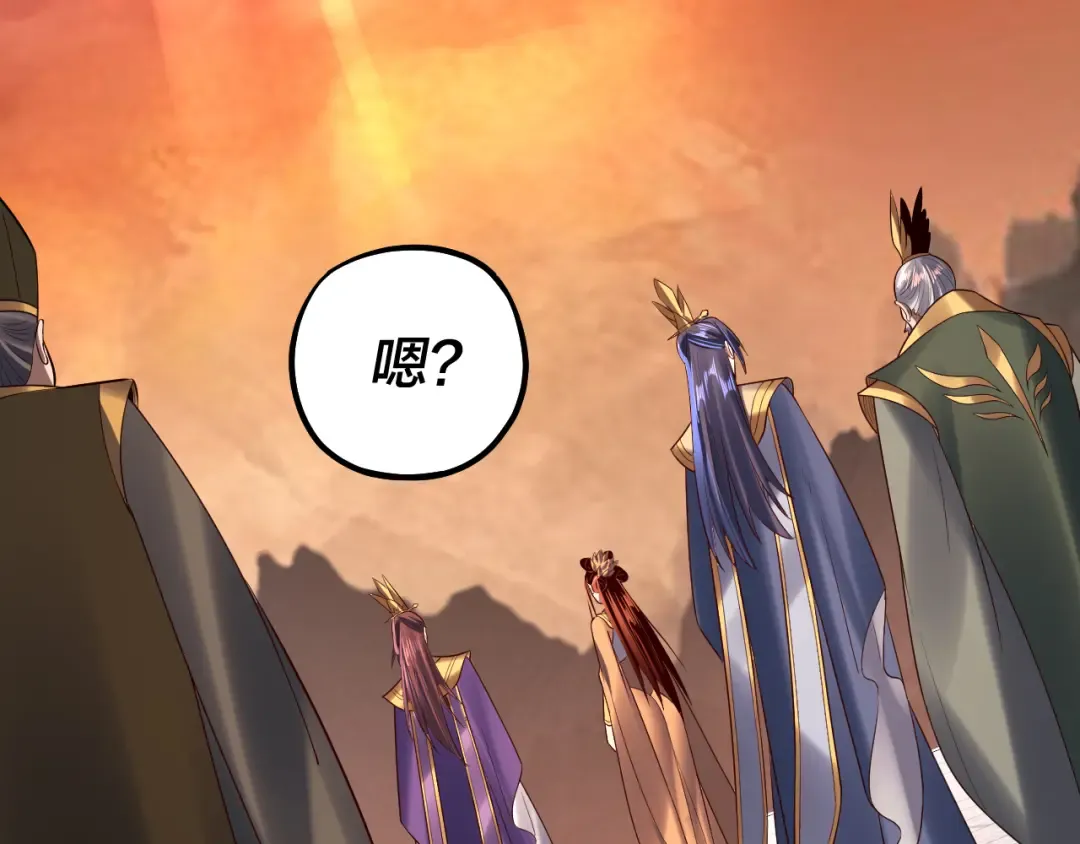 第139话 攻略江楚楚 第84页