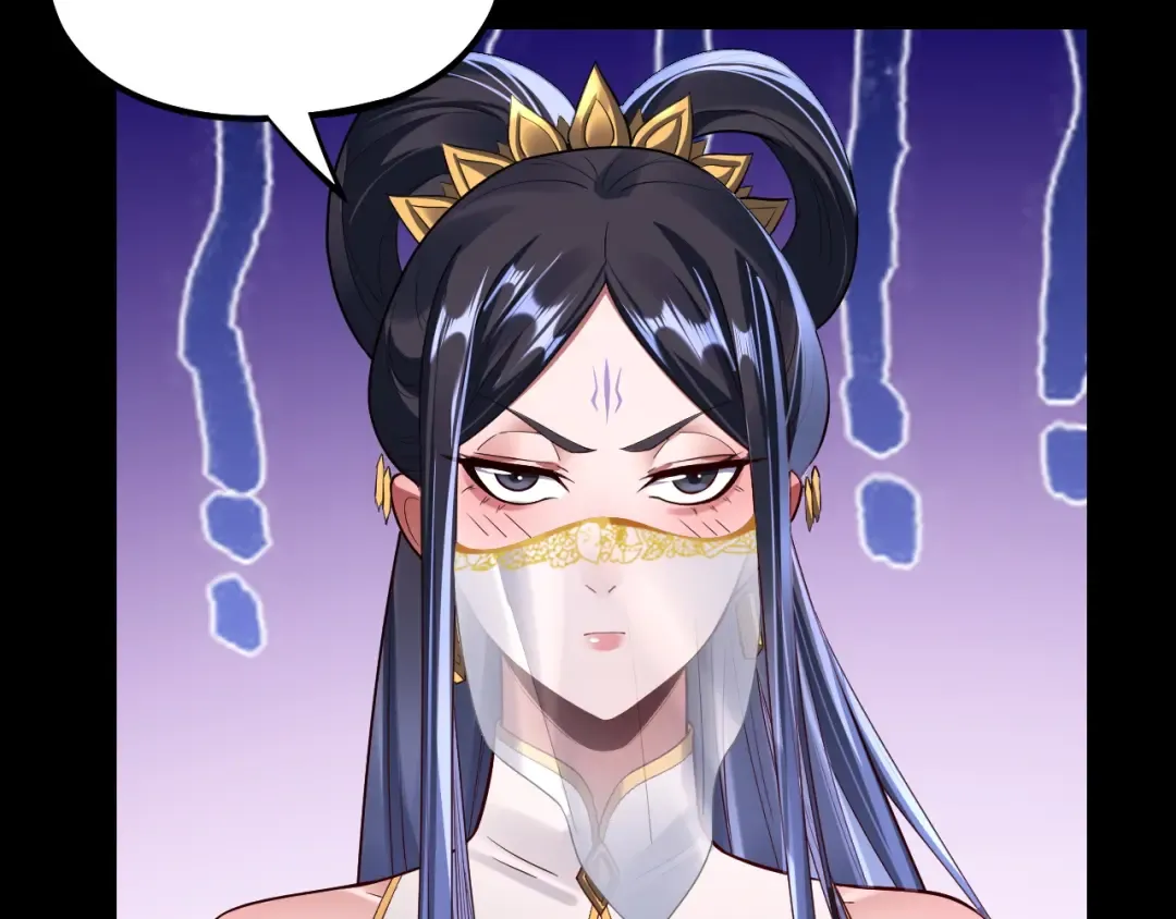第139话 攻略江楚楚 第116页
