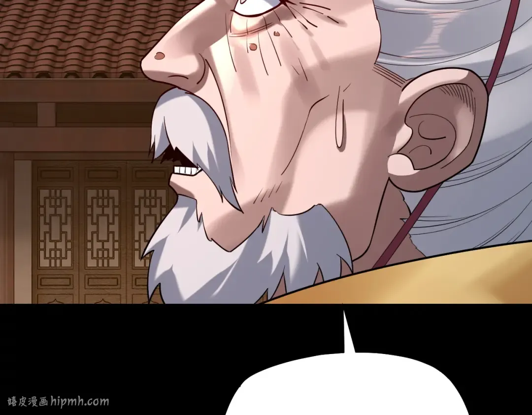 第140话 姐妹花 第16页