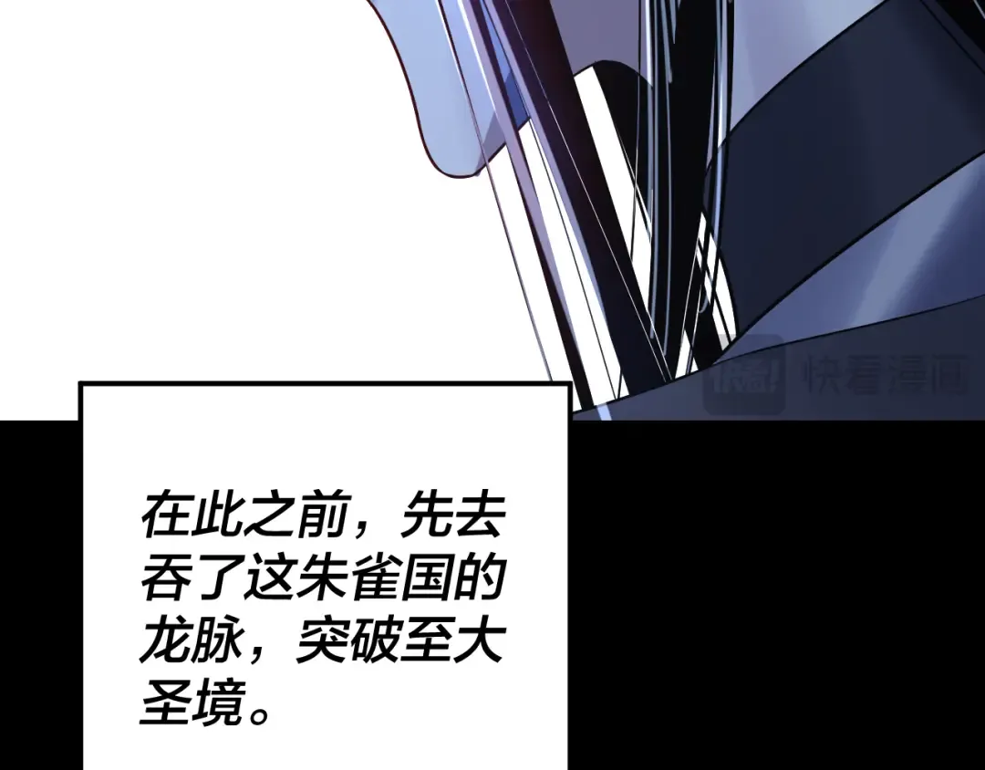 第140话 姐妹花 第38页