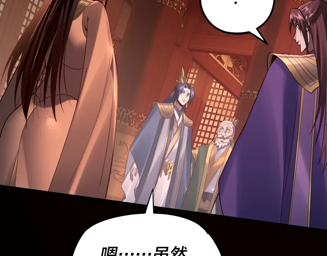 第140话 姐妹花 第47页