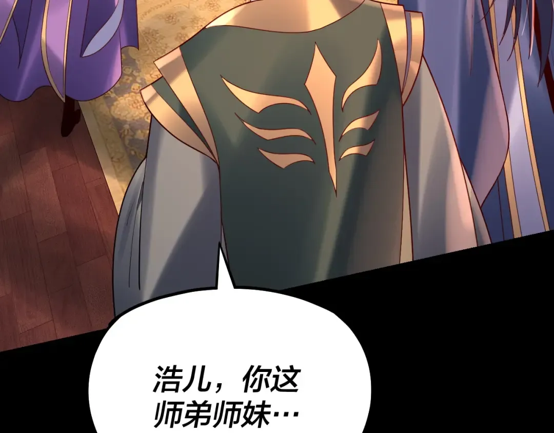 第140话 姐妹花 第50页
