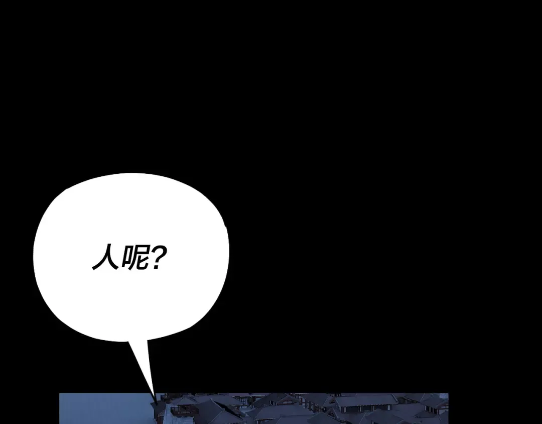 第140话 姐妹花 第54页
