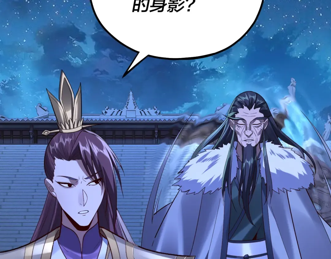 第140话 姐妹花 第57页