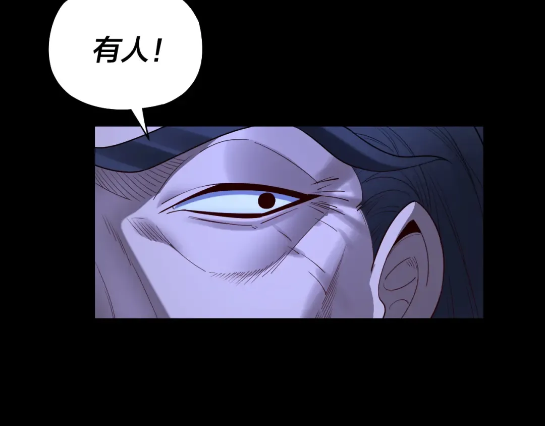 第140话 姐妹花 第59页