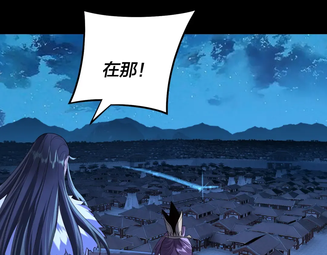 第140话 姐妹花 第60页