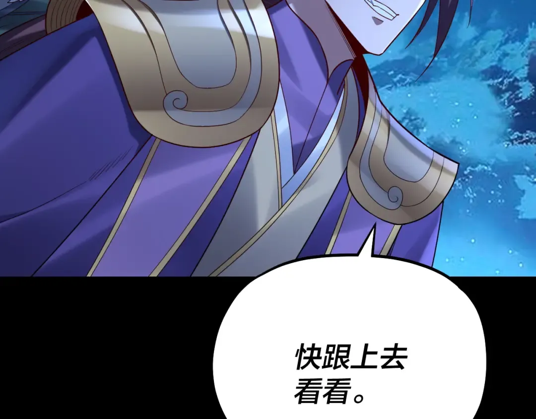 第140话 姐妹花 第66页