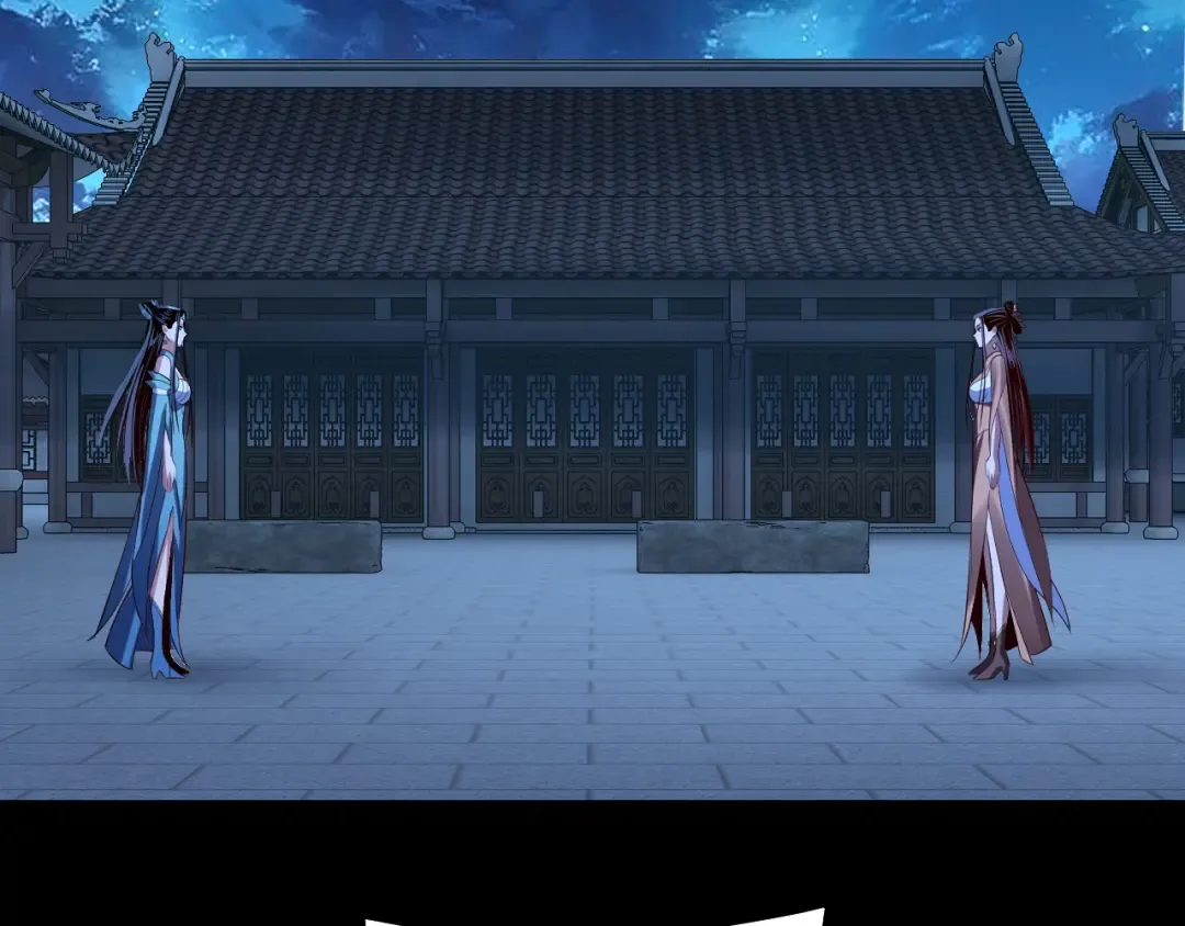 第140话 姐妹花 第68页