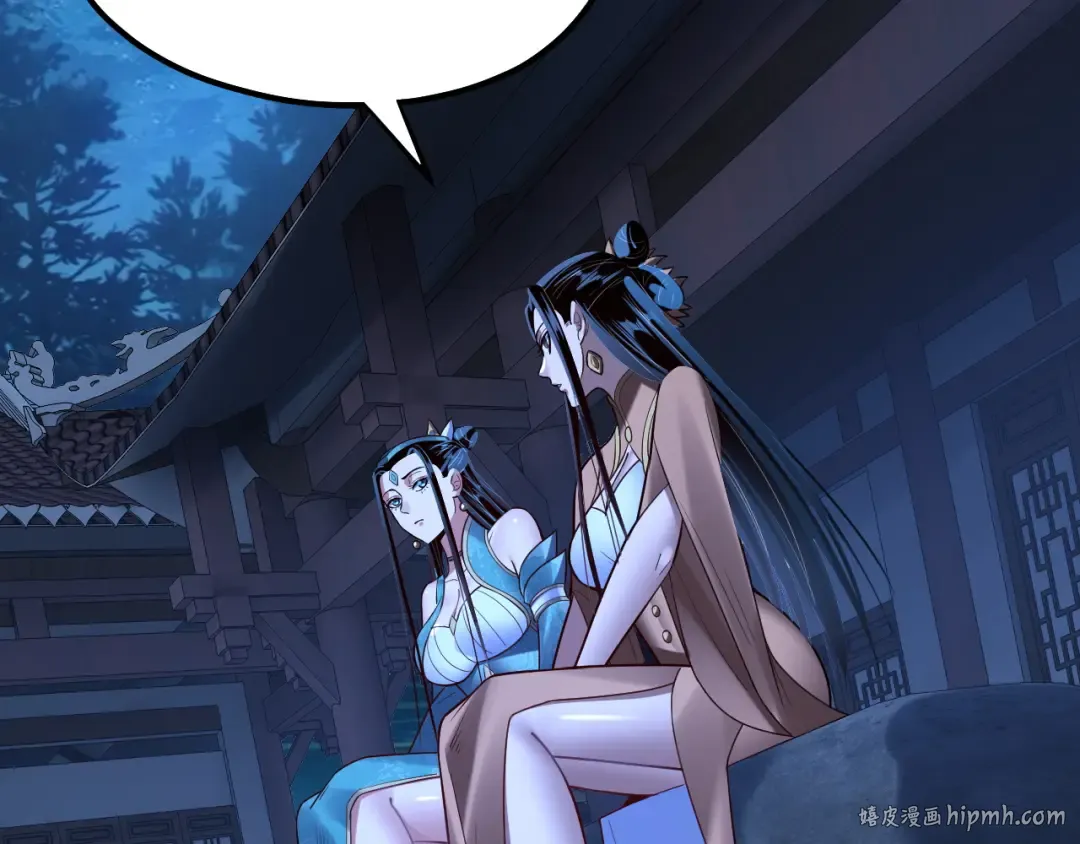 第140话 姐妹花 第80页