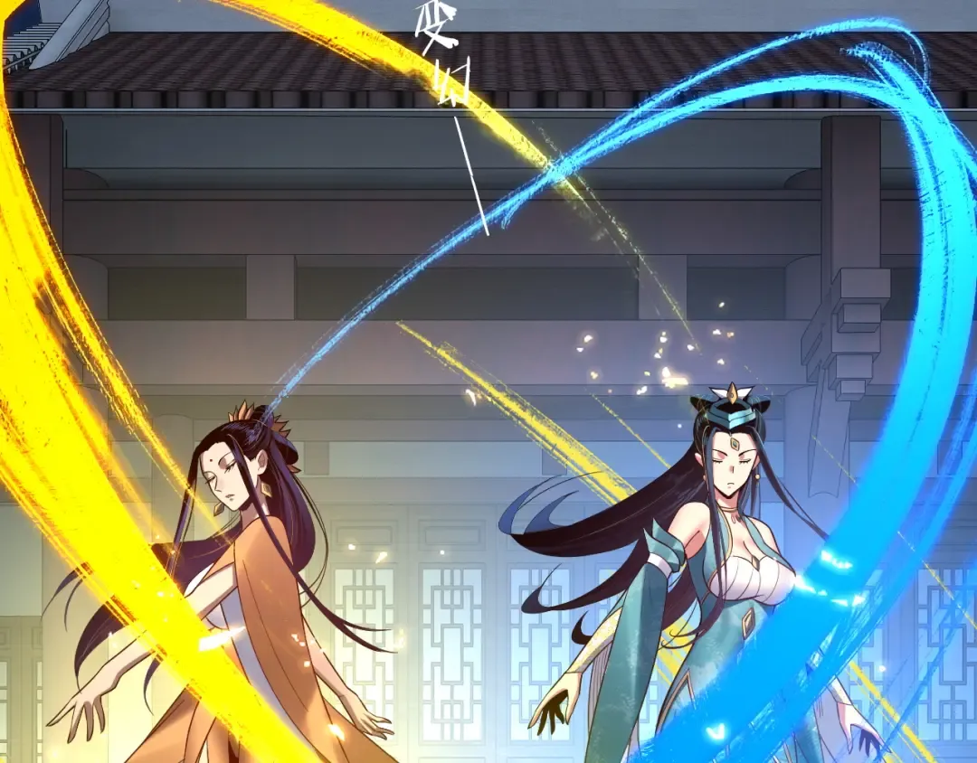 第140话 姐妹花 第101页