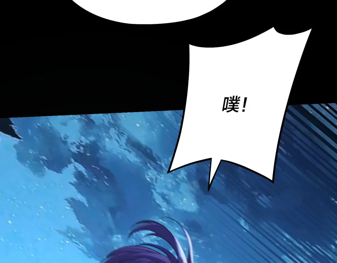 第140话 姐妹花 第113页