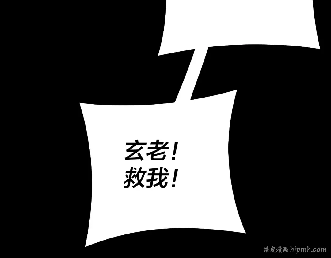 第140话 姐妹花 第120页
