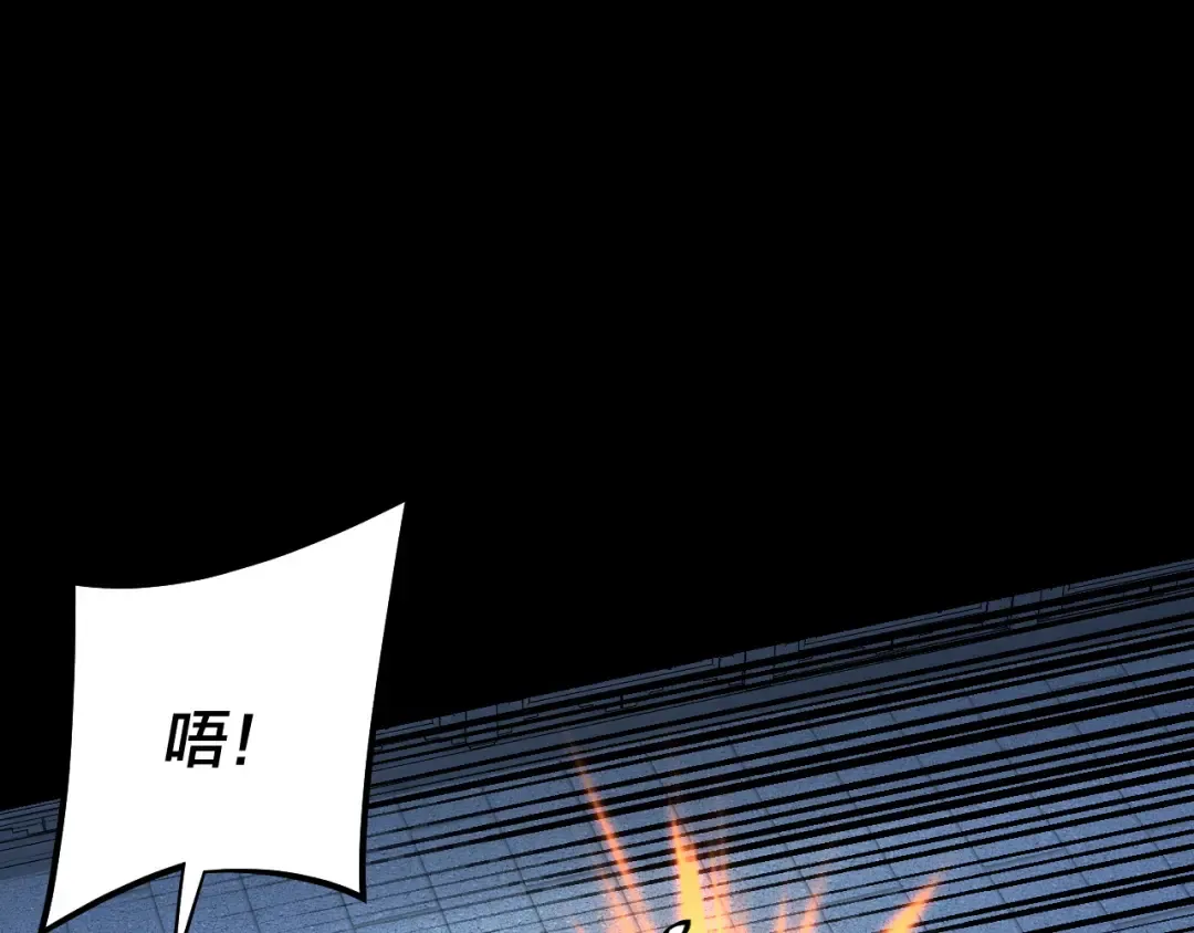 第140话 姐妹花 第121页