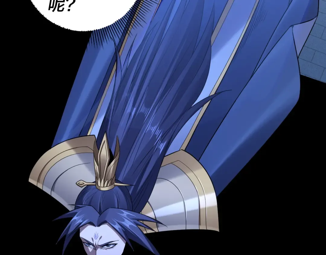 第140话 姐妹花 第137页