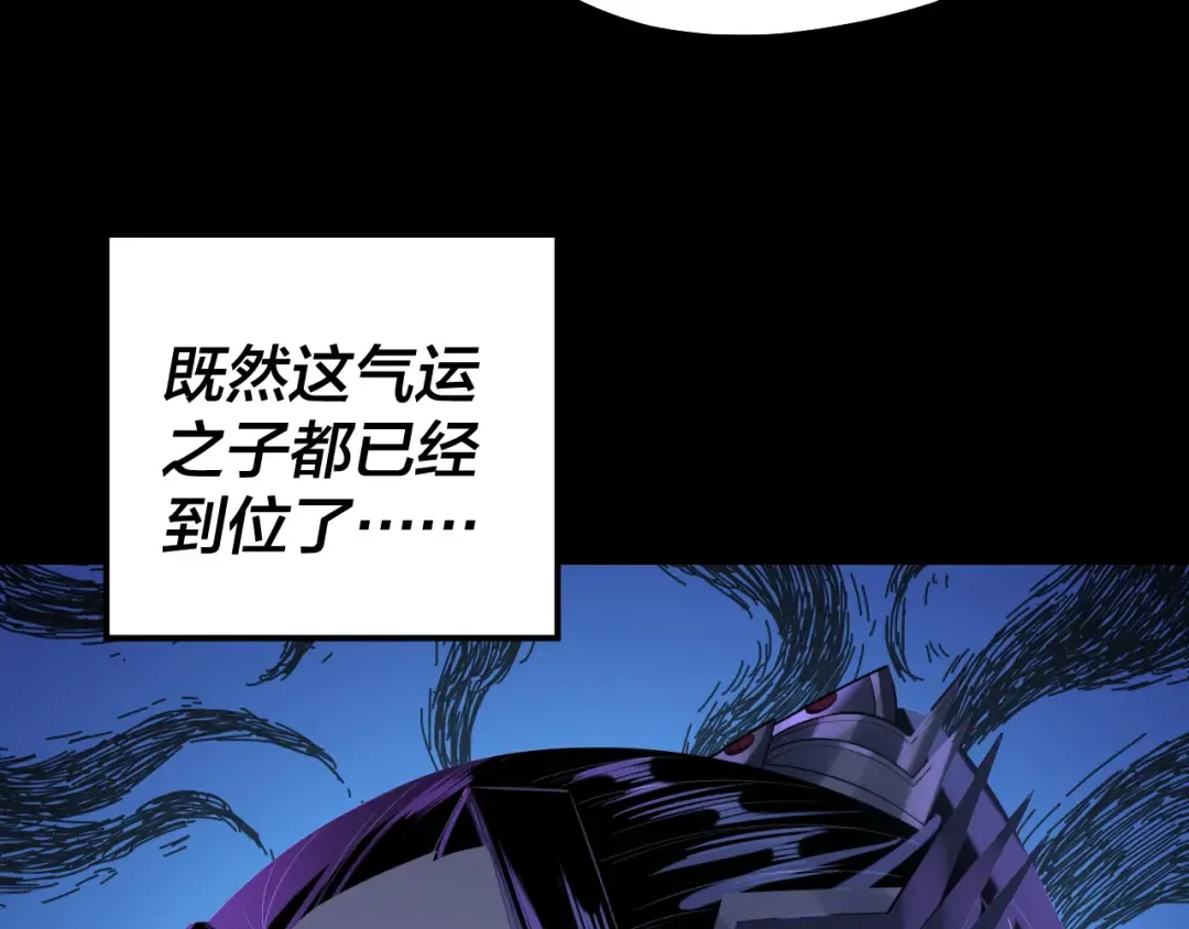 第140话 姐妹花 第141页