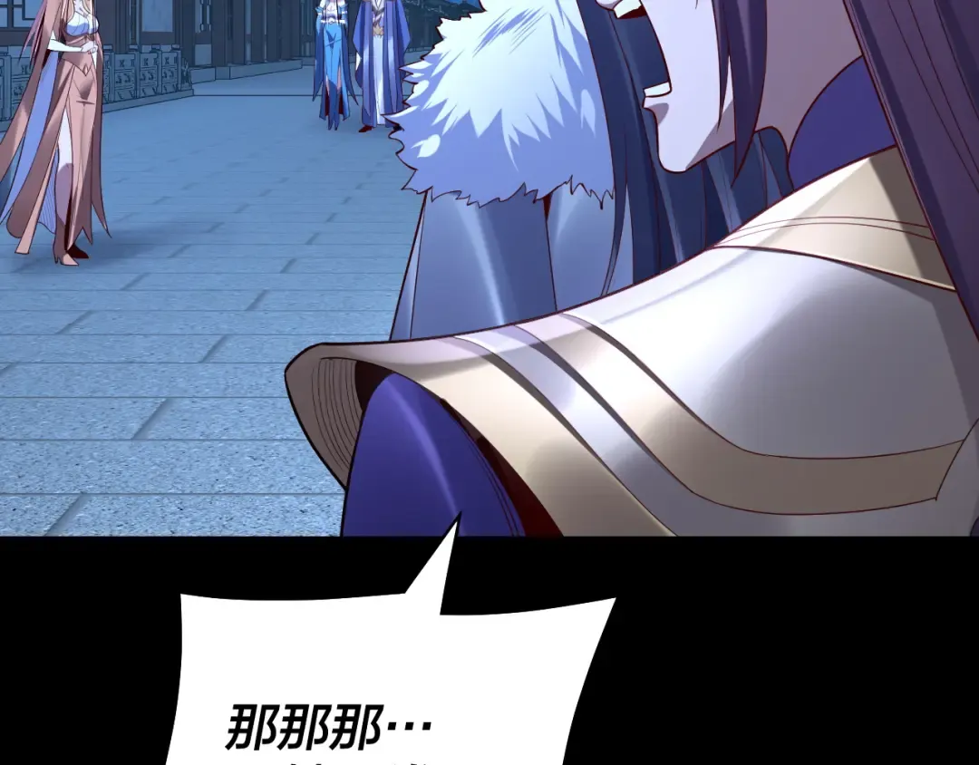 第141话 将计就计 第31页