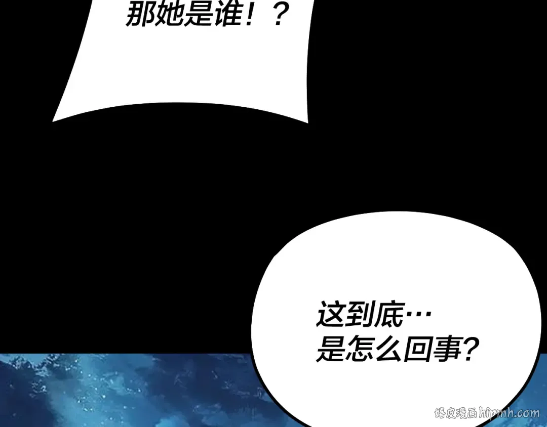 第141话 将计就计 第32页