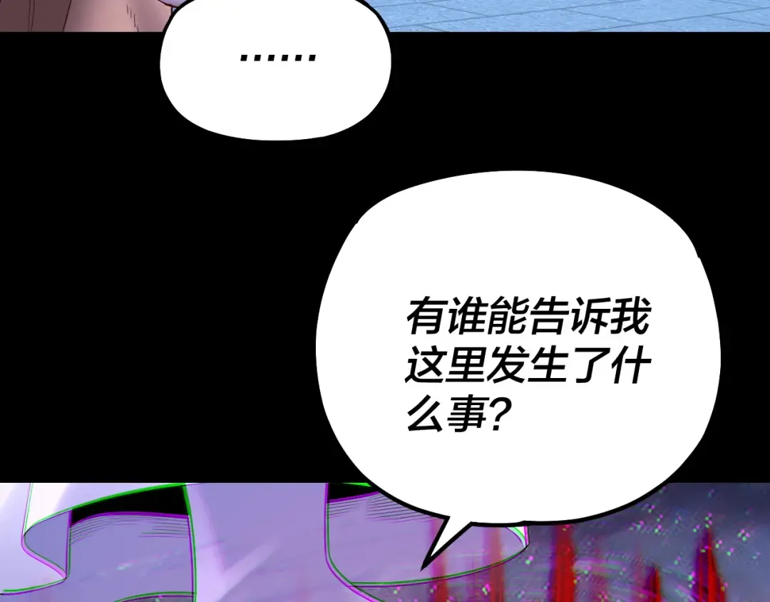 第141话 将计就计 第34页