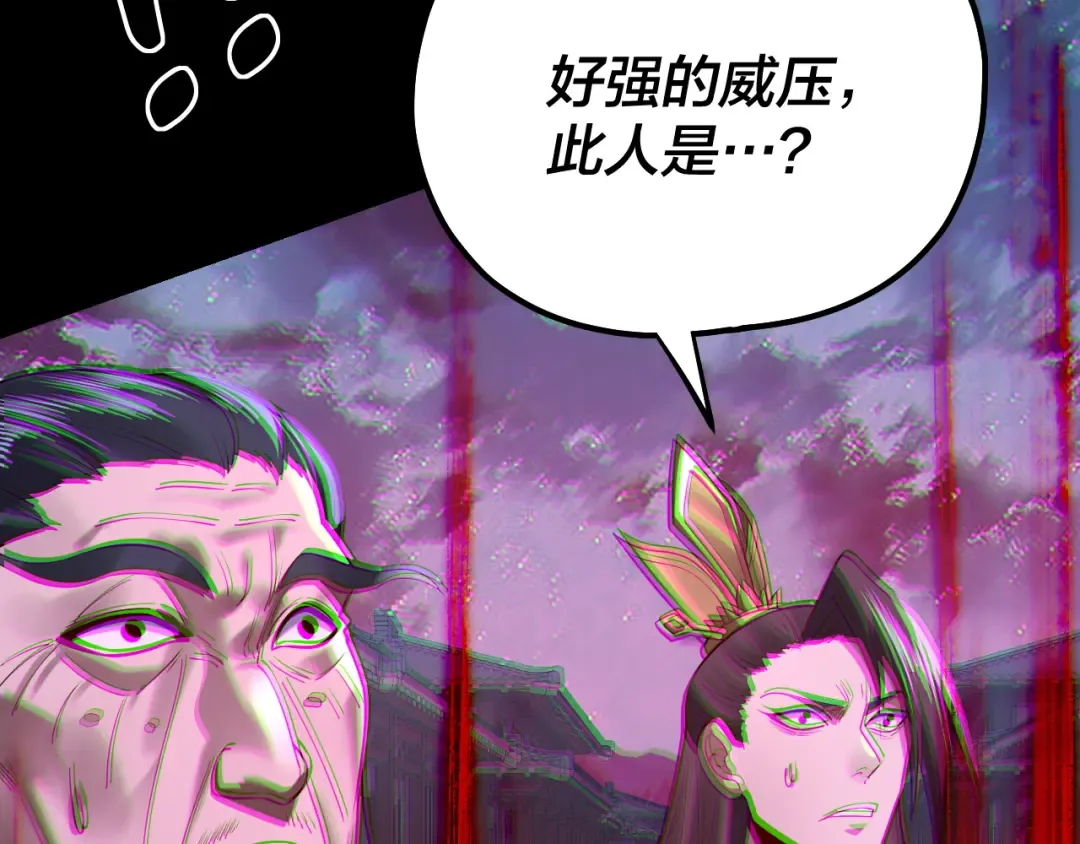 第141话 将计就计 第38页