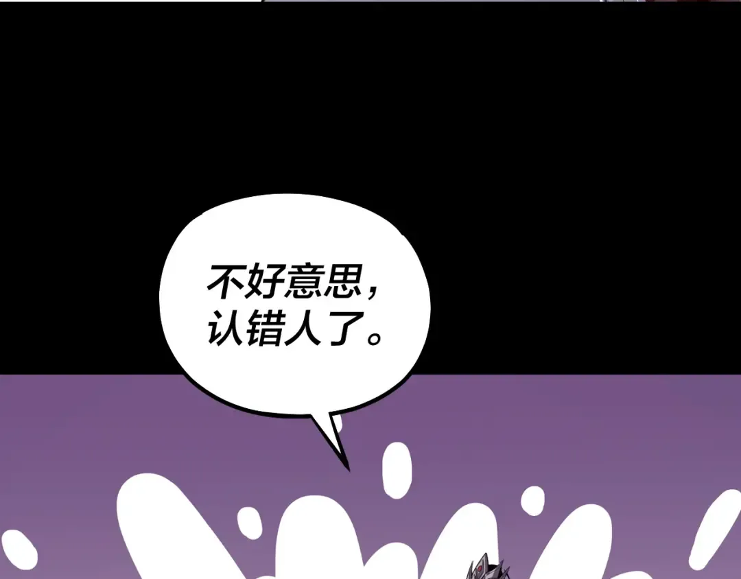 第141话 将计就计 第55页