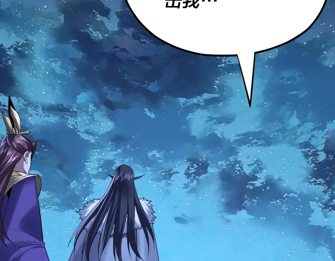 第141话 将计就计 第60页
