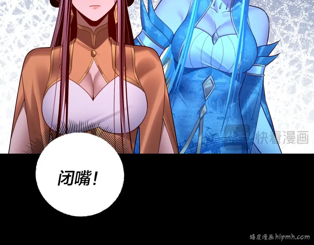 第141话 将计就计 第72页