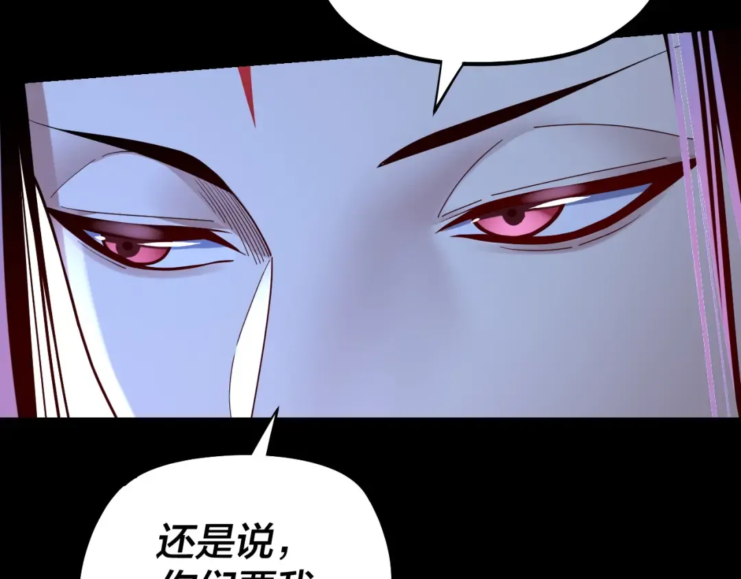 第141话 将计就计 第77页