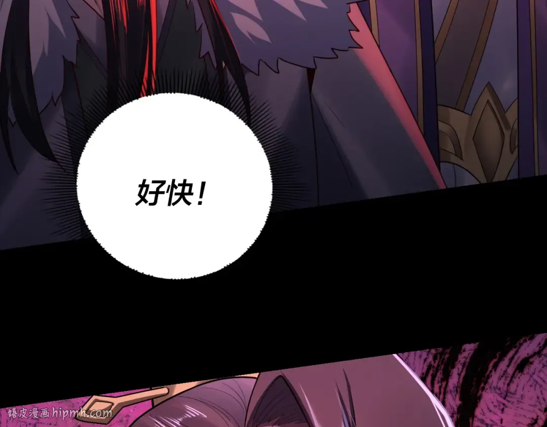 第141话 将计就计 第80页