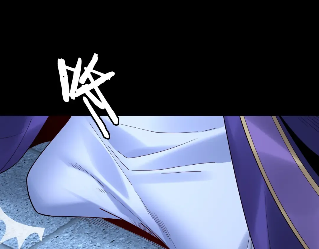 第141话 将计就计 第83页