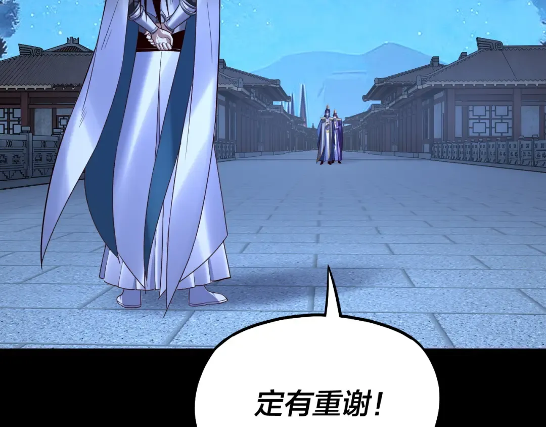 第141话 将计就计 第127页