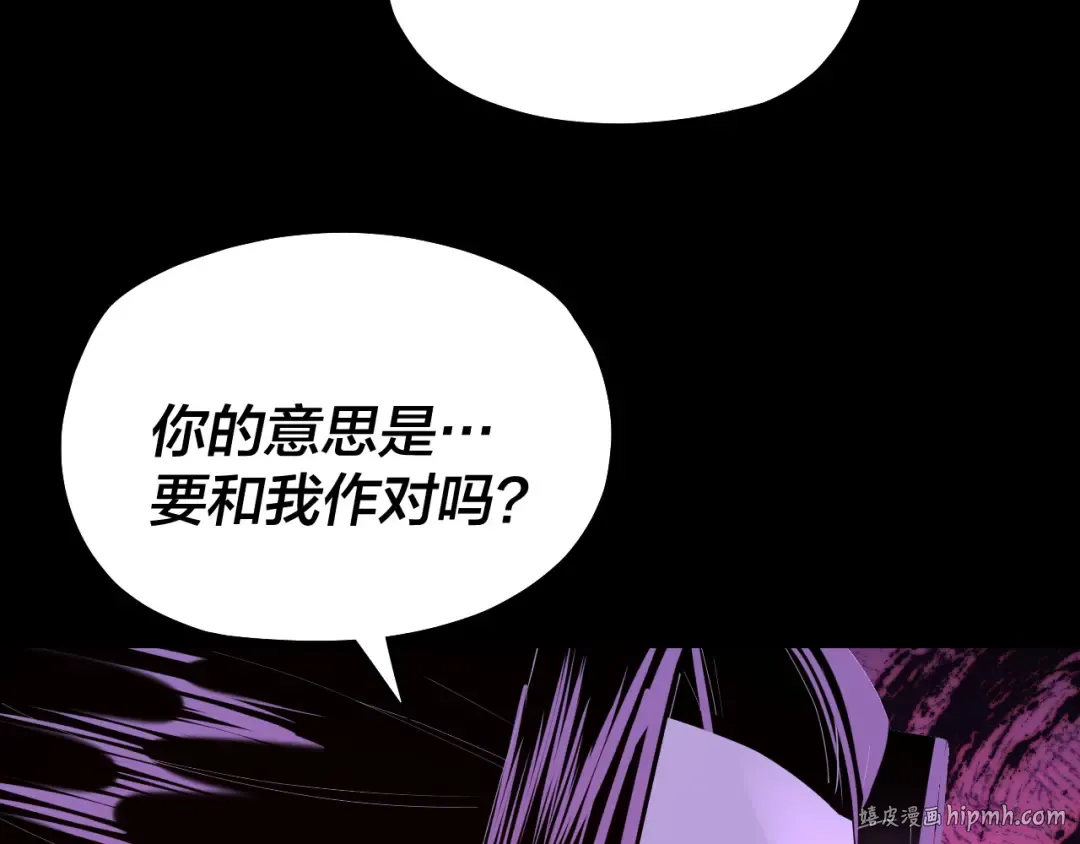 第141话 将计就计 第128页