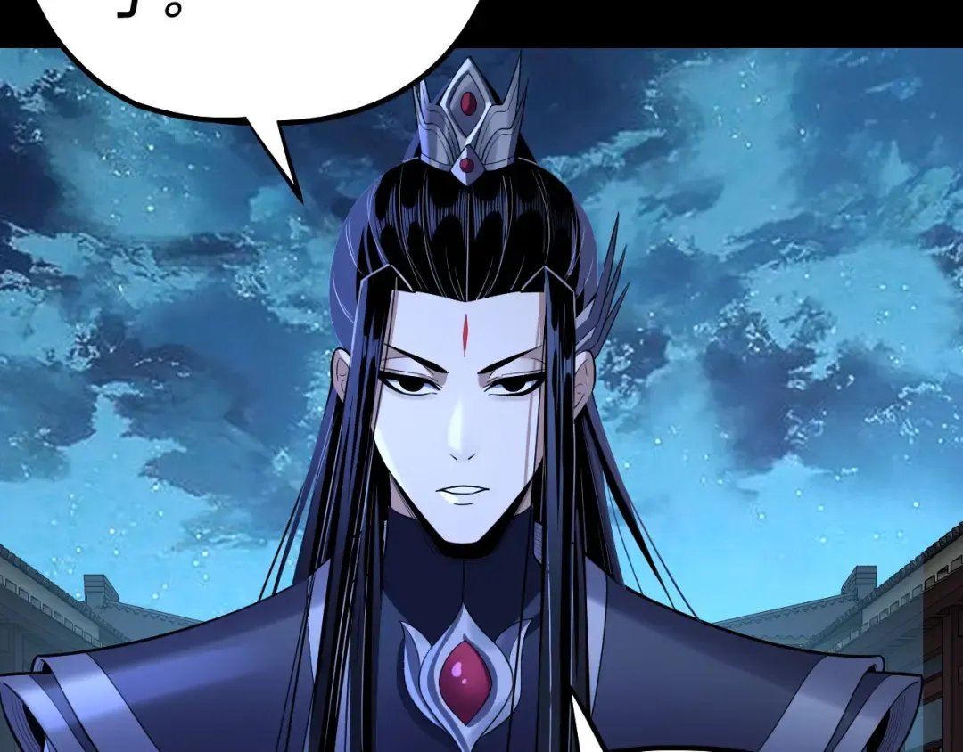 第142话 我拳头比你大 第12页