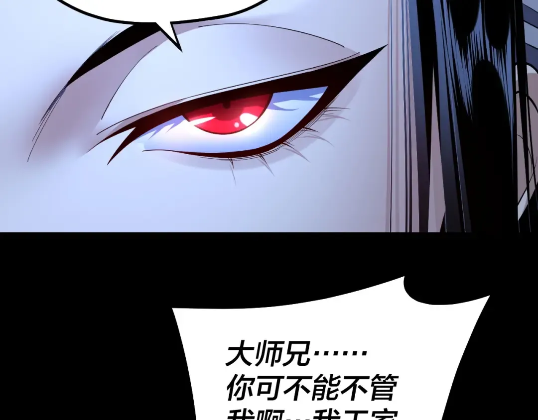 第142话 我拳头比你大 第14页