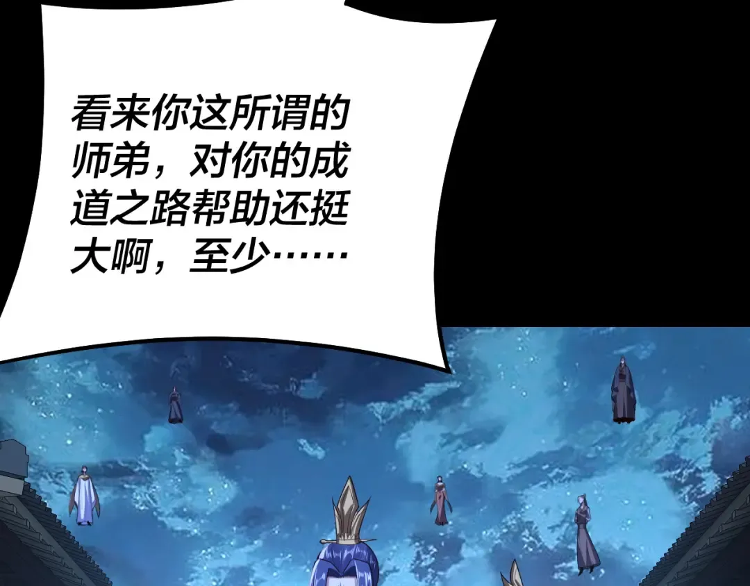 第142话 我拳头比你大 第33页