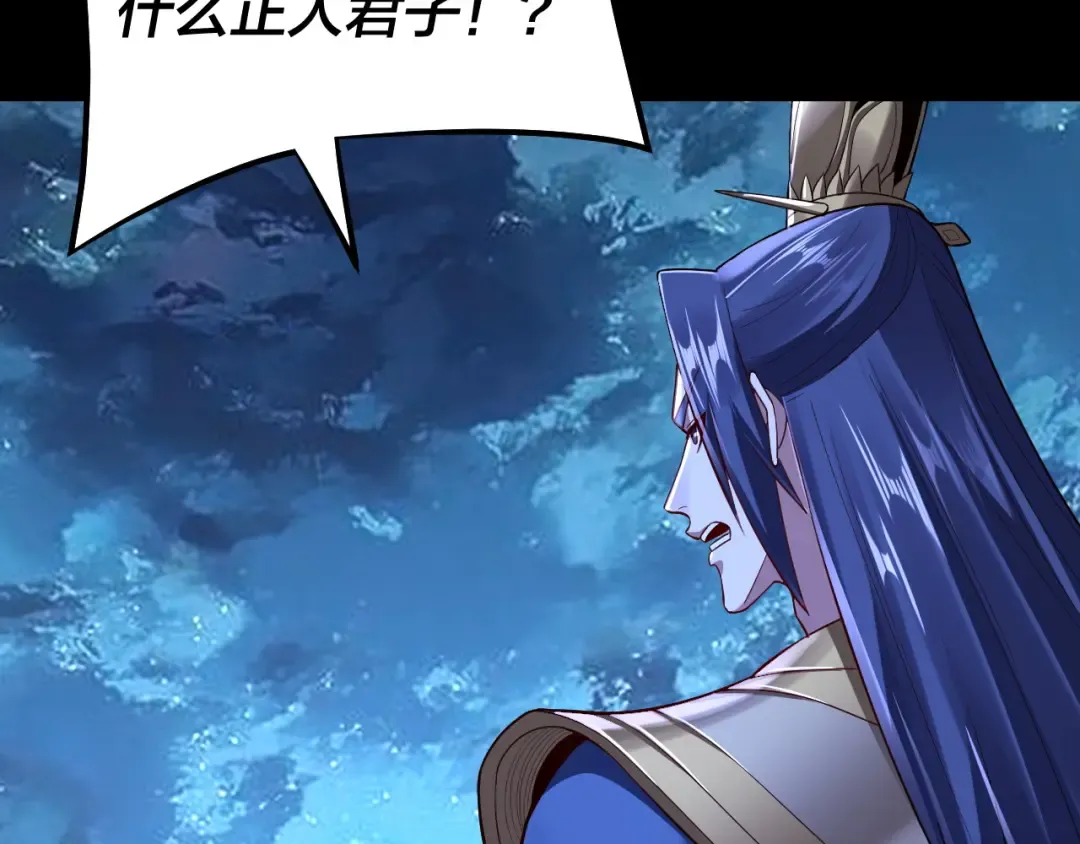 第142话 我拳头比你大 第38页