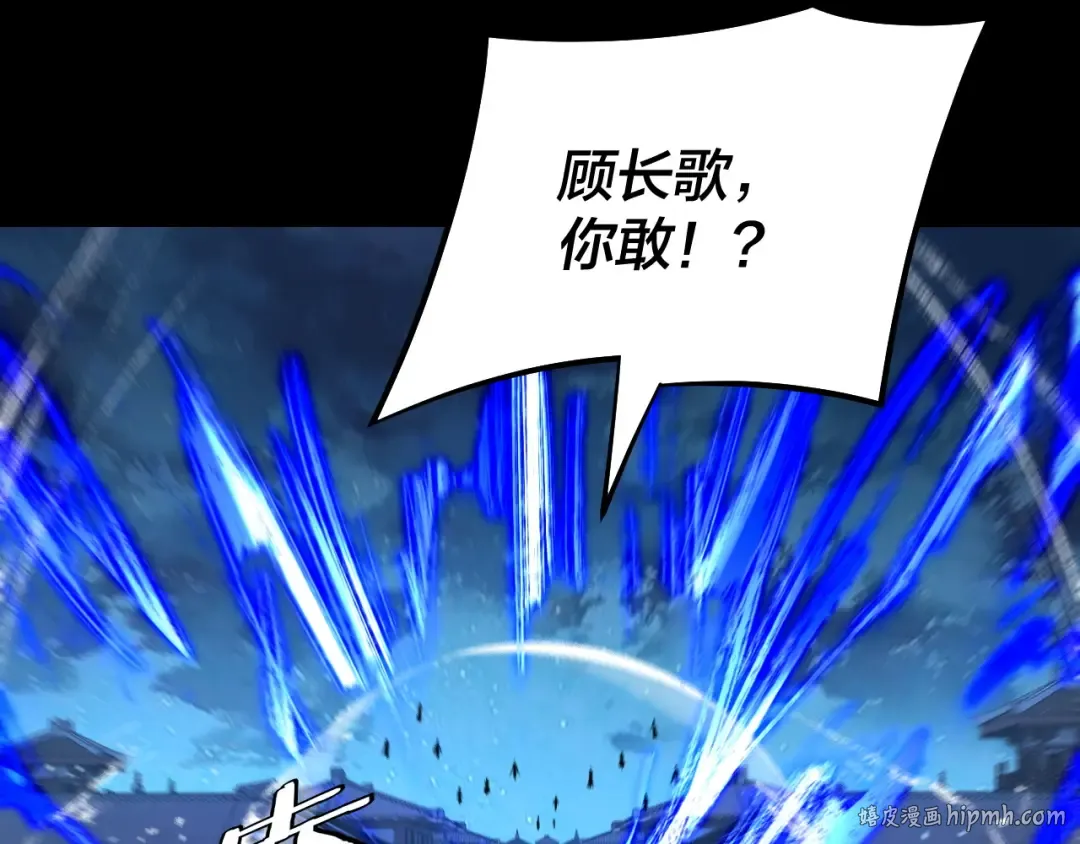 第142话 我拳头比你大 第48页