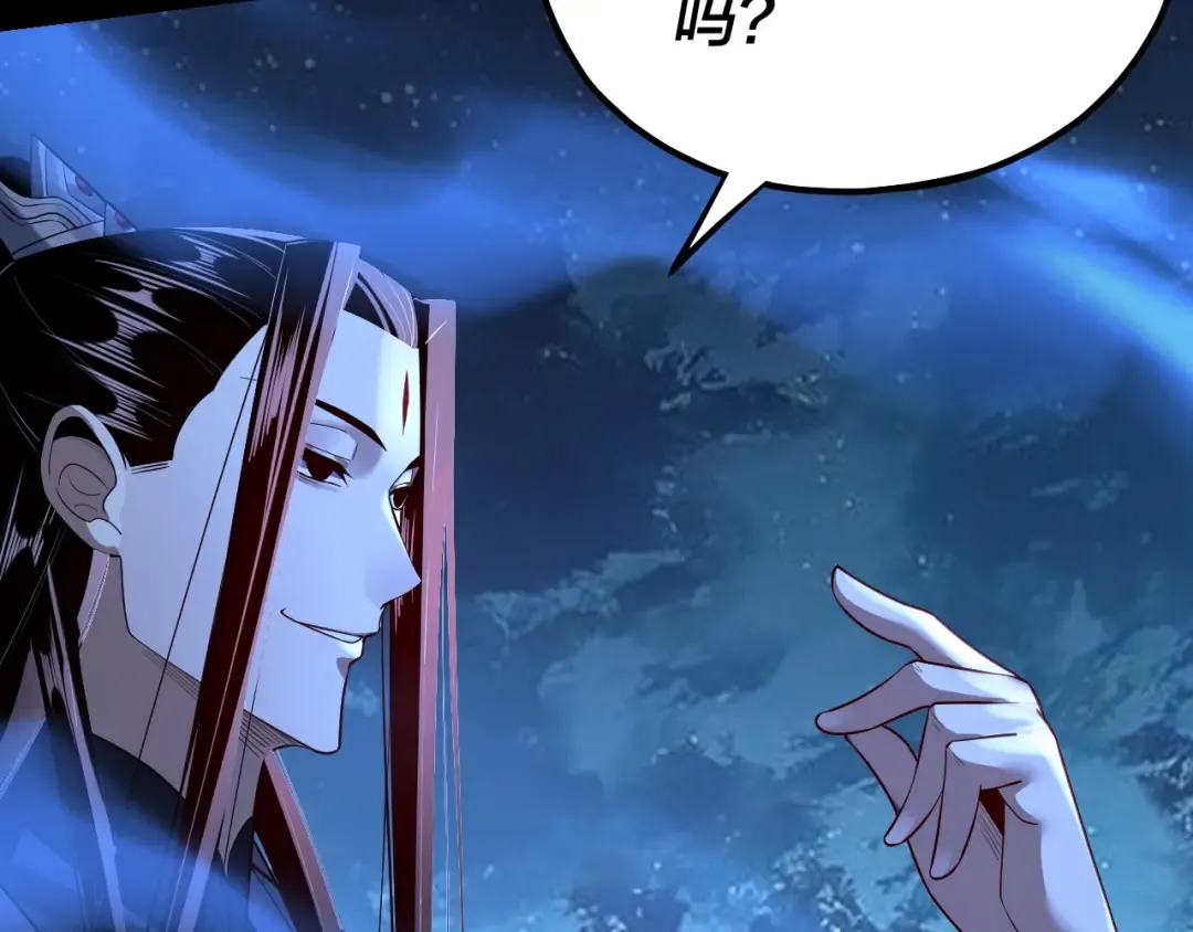 第142话 我拳头比你大 第61页
