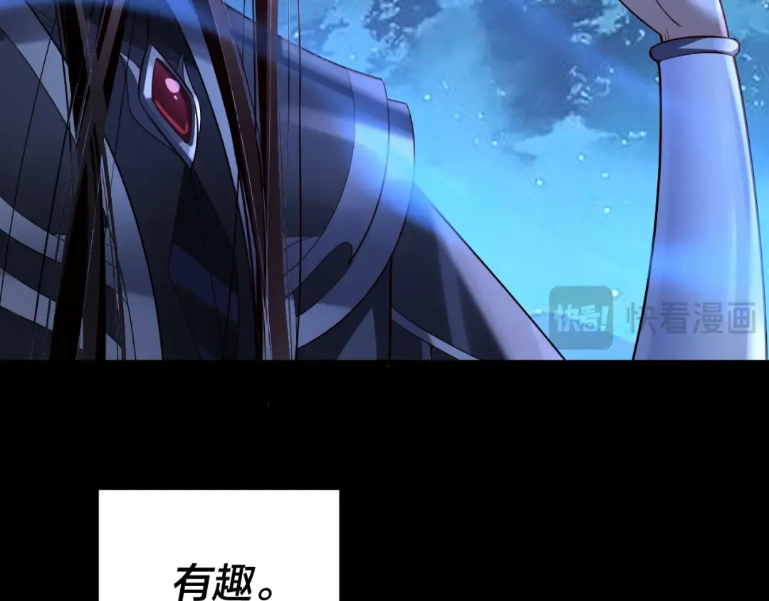 第142话 我拳头比你大 第62页