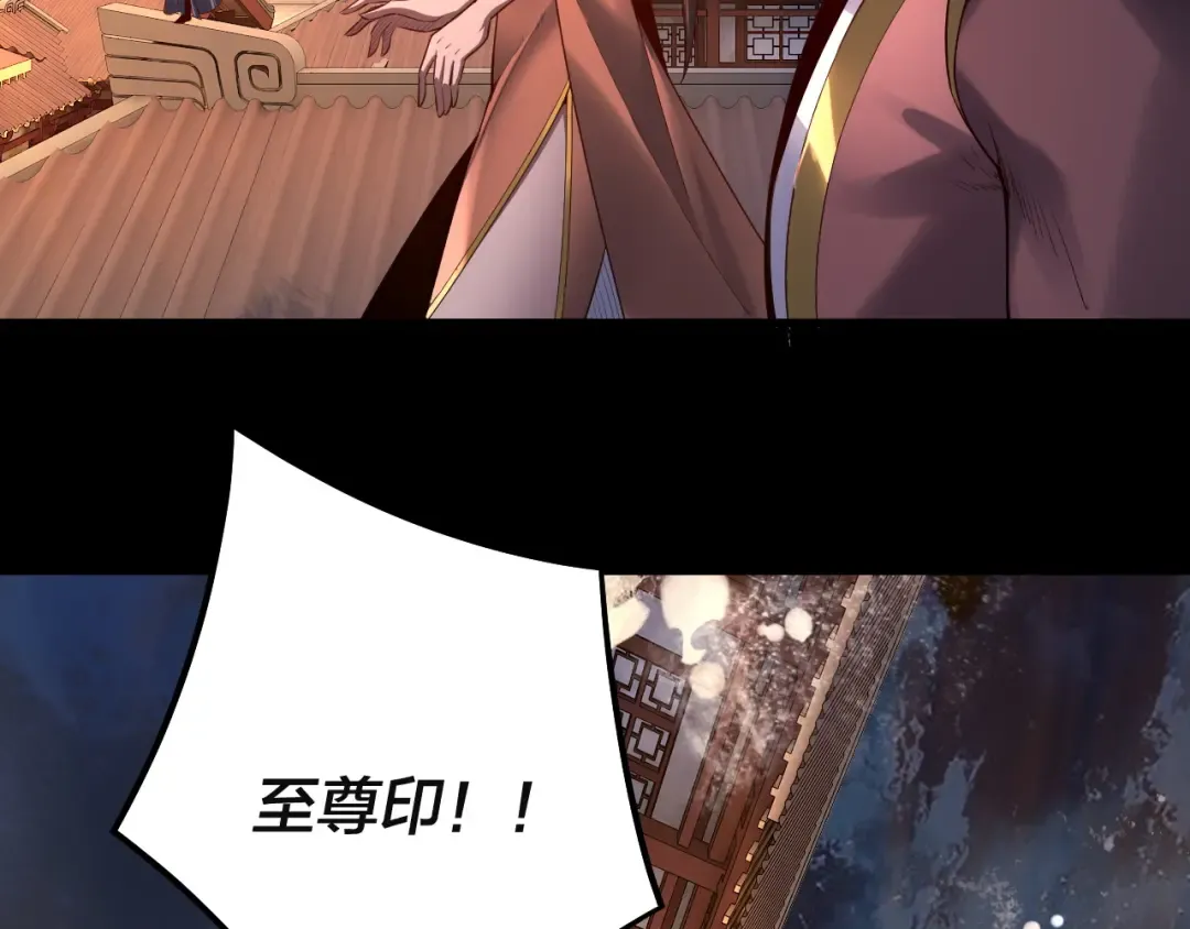 第142话 我拳头比你大 第68页