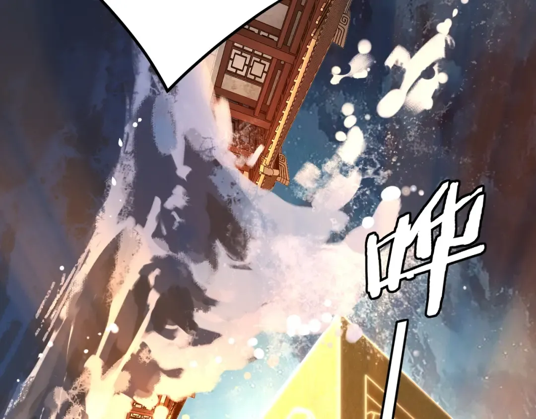 第142话 我拳头比你大 第69页