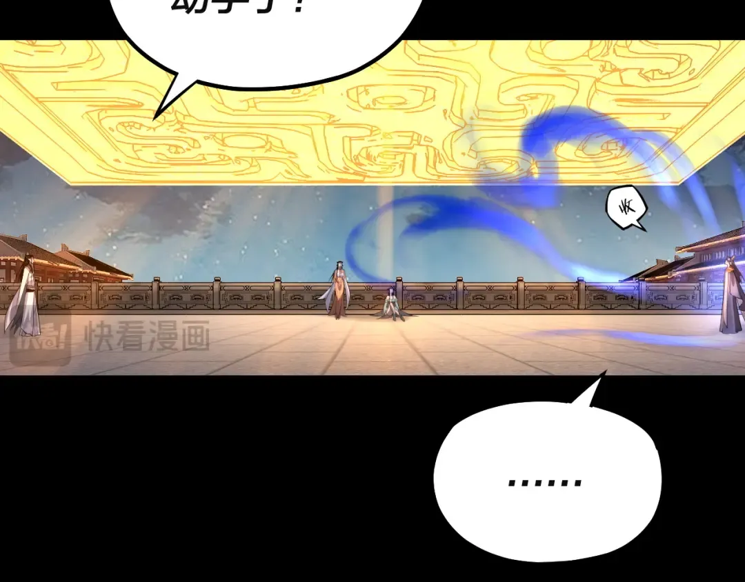 第142话 我拳头比你大 第76页