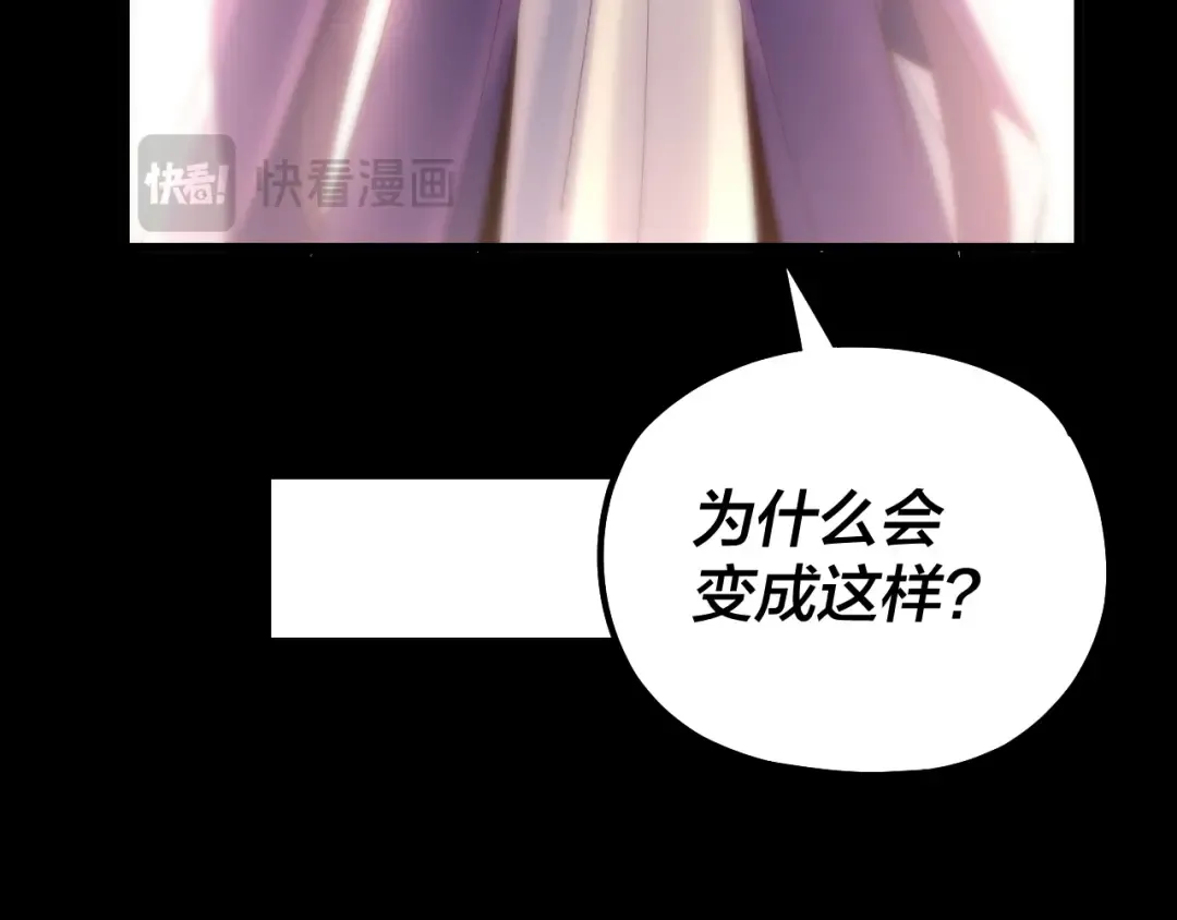 第142话 我拳头比你大 第93页