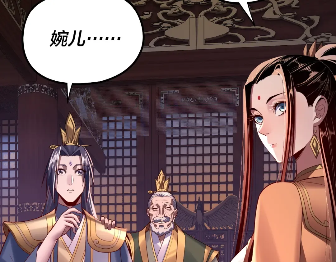 第142话 我拳头比你大 第110页