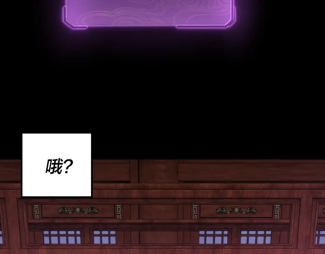 第142话 我拳头比你大 第117页