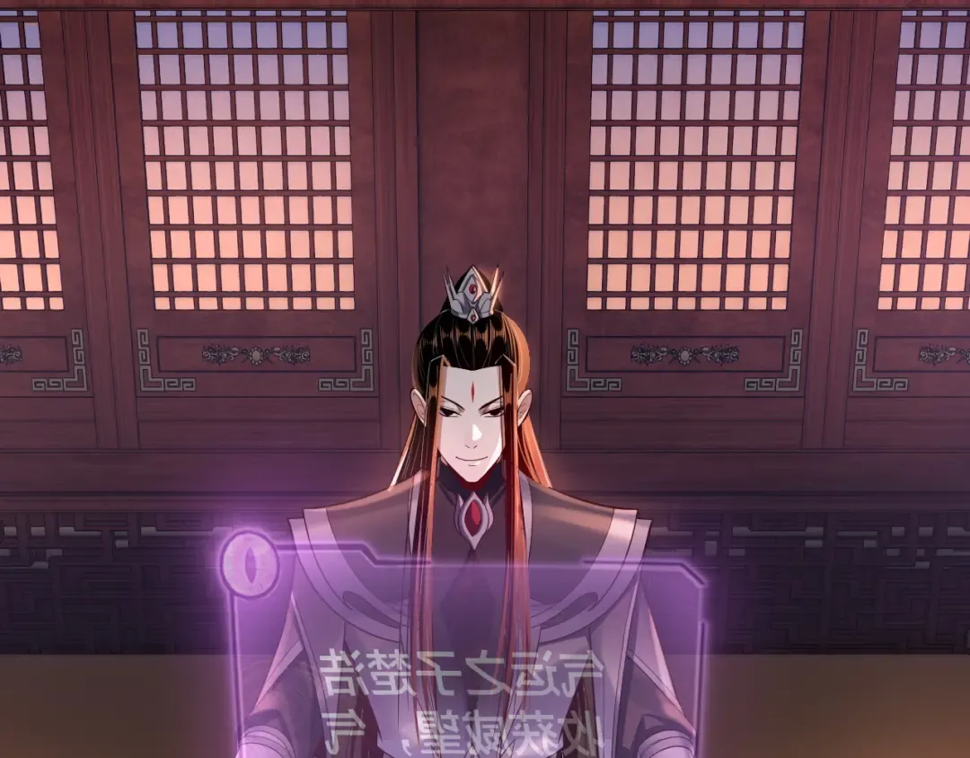 第142话 我拳头比你大 第118页