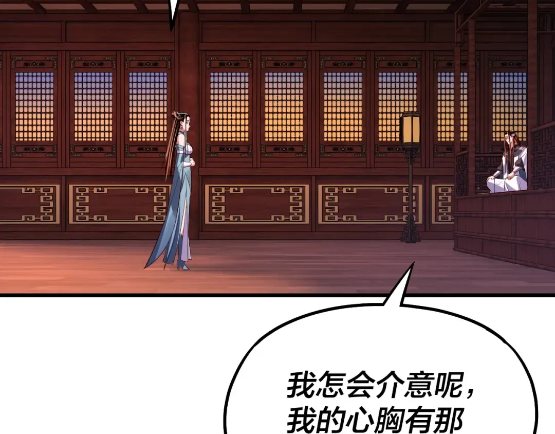 第142话 我拳头比你大 第129页