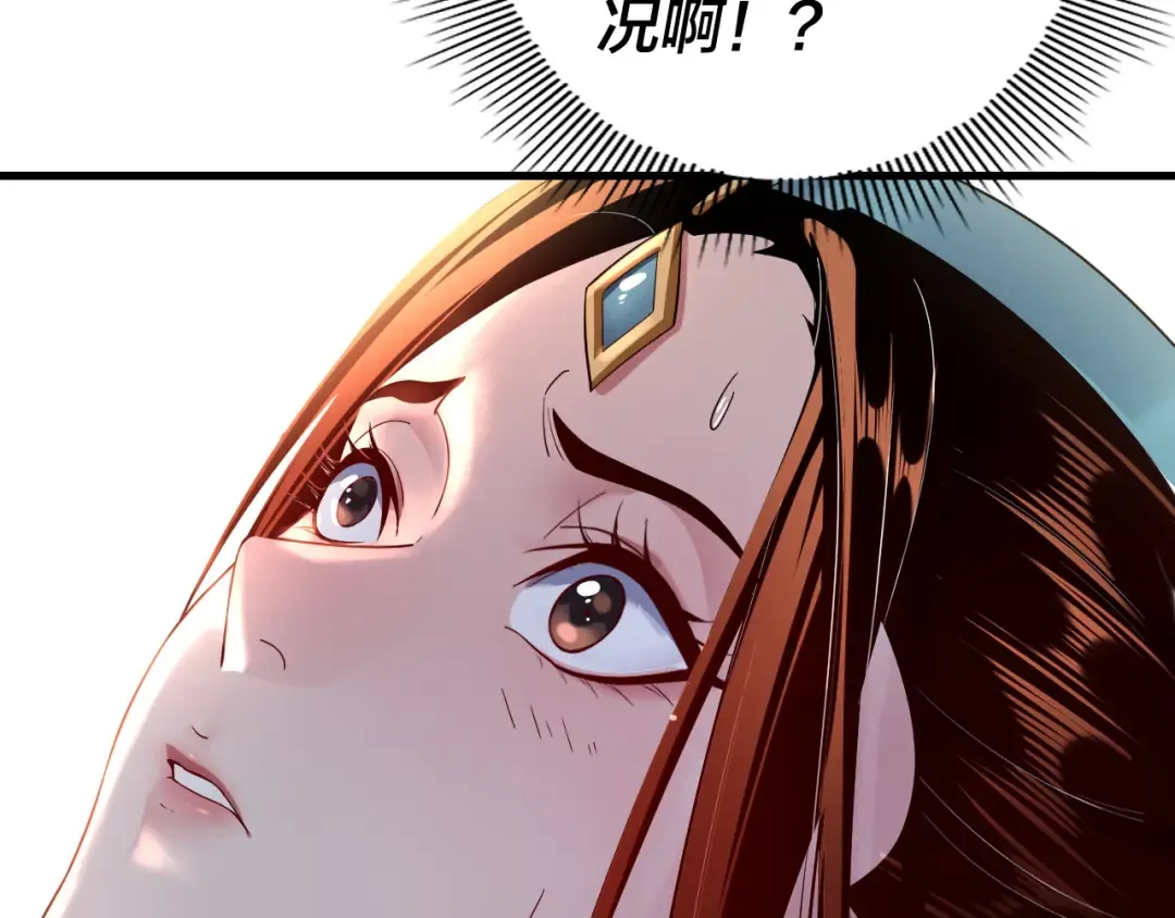 第142话 我拳头比你大 第138页